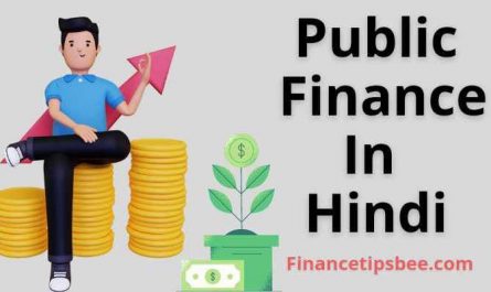 Public finance in hindi | Public Finance की सारी जानकारी