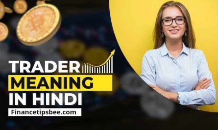 Trader meaning in Hindi | Trader क्या होता है ?