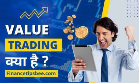 What is Value Trading in Hindi | What is Value investing in Hindi