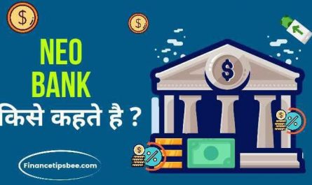 Neo Bank क्या है | Neo Bank In Hindi