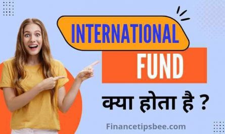 International Fund क्या होता है | International Fund Trading In Hindi