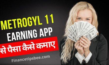 Metrogyl 11 earning app | Metrogyl 11 earning app से पैसा कैसे कमाए ?