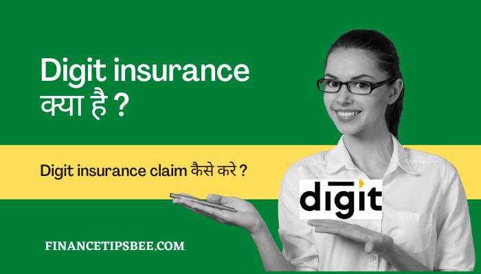 Digit insurance Kya Hai