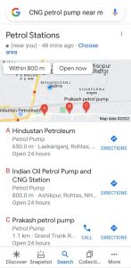 क्या आस-पास कोई पेट्रोल पंप है? – (kya Aas Pass Koi Petrol Pump Hai)