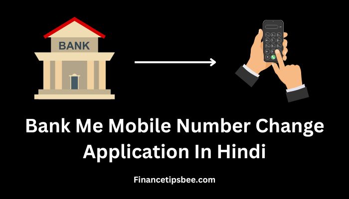 Bank Me Mobile Number Change Application In Hindi