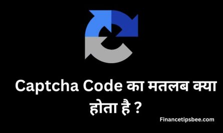 Captcha Code Kya Hota Hai