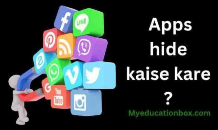Apps hide kaise kare | Mobile में Apps hide करने वाला Apps