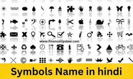 Symbols Name In Hindi | Symbols का मतलब और नाम क्या होता है?