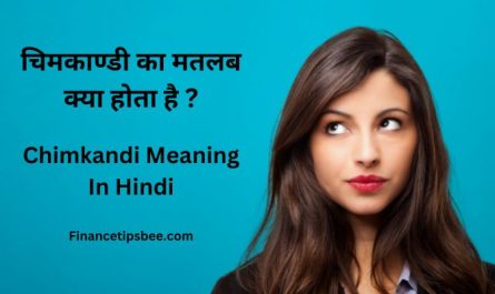 Chimkandi Meaning In Hindi