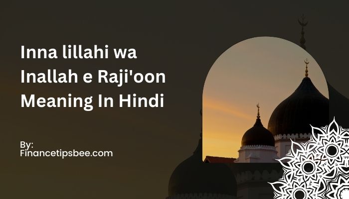 Inna lillahi wa Inallah e Raji’oon Meaning In Hindi