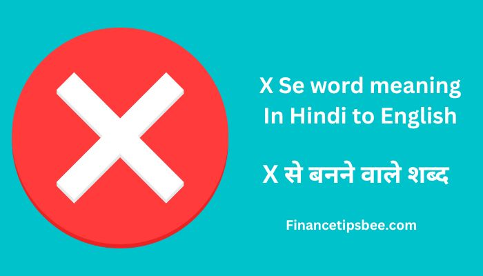 X Se Word Meaning English To Hindi – X से बनने वाले शब्द