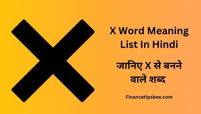 X Word Meaning List In Hindi And English | जानिए X से बनने वाले शब्द