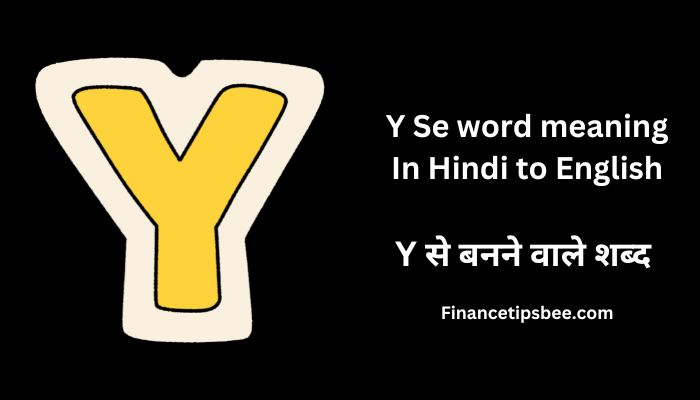 Y Se Word Meaning English To Hindi – Y से बनने वाले शब्द